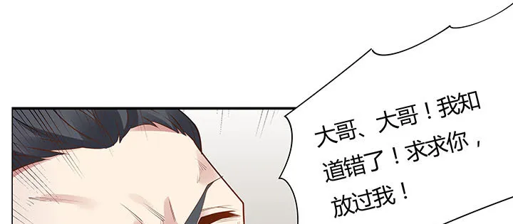 31话 我是怪物？ 第51页