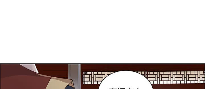 31话 我是怪物？ 第109页