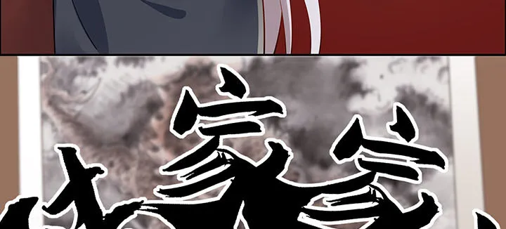 31话 我是怪物？ 第112页