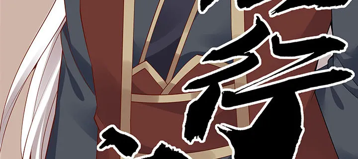 31话 我是怪物？ 第116页