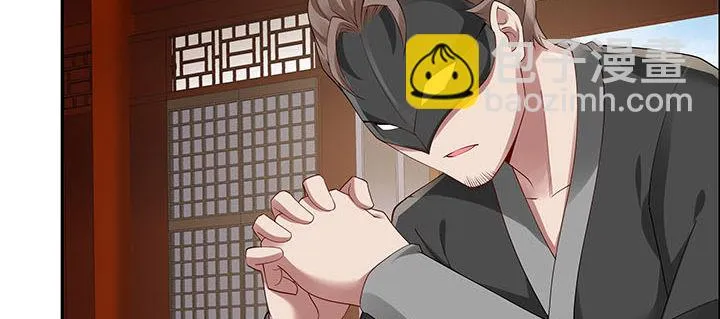 31话 我是怪物？ 第120页