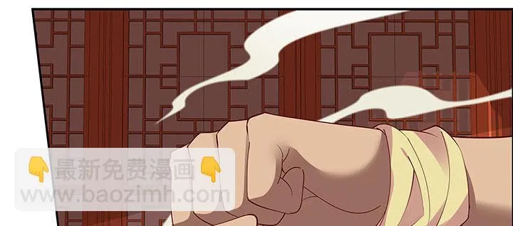 32话 不见英雄 第22页