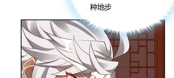 32话 不见英雄 第24页