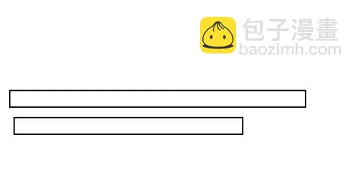 32话 不见英雄 第35页
