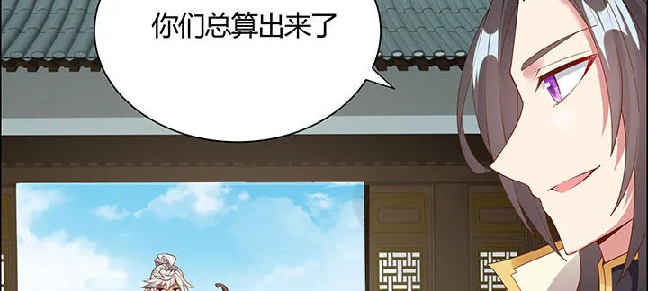 32话 不见英雄 第43页