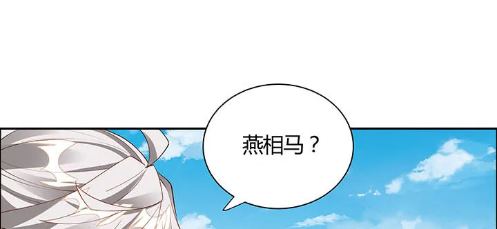 32话 不见英雄 第47页