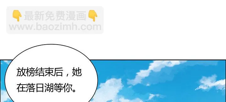 32话 不见英雄 第50页