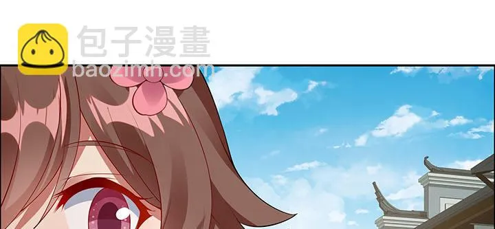 32话 不见英雄 第61页