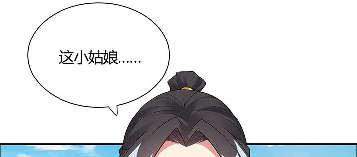 32话 不见英雄 第66页