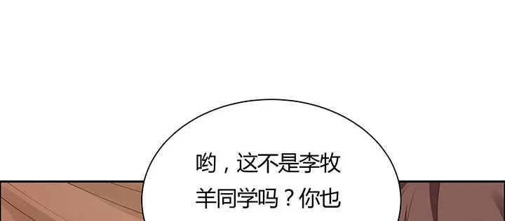 32话 不见英雄 第86页