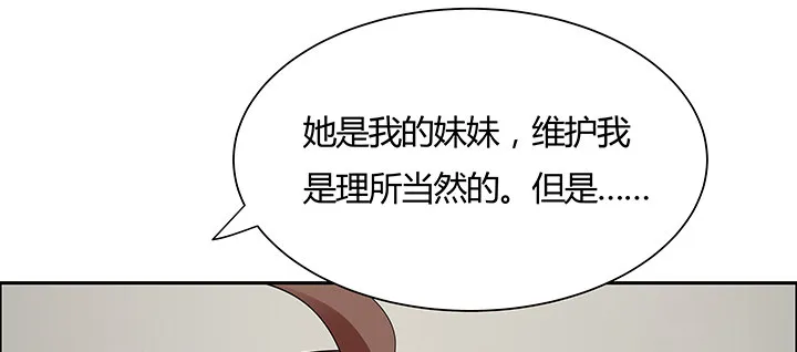 32话 不见英雄 第105页
