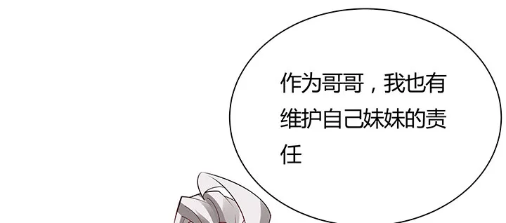 32话 不见英雄 第109页