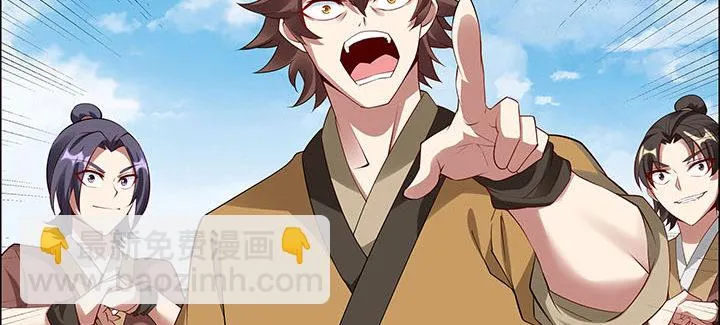 32话 不见英雄 第115页
