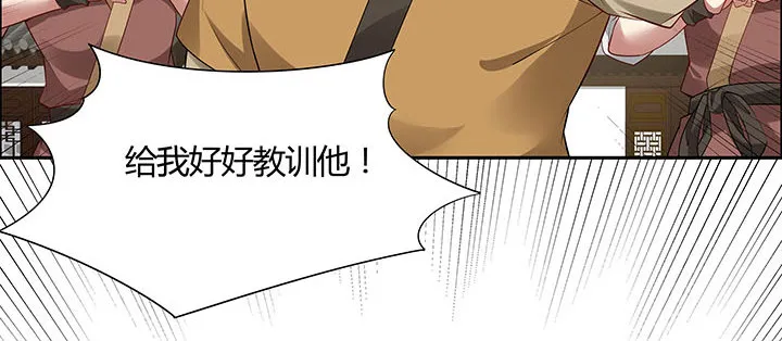 32话 不见英雄 第116页