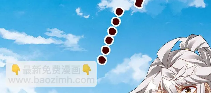 32话 不见英雄 第119页