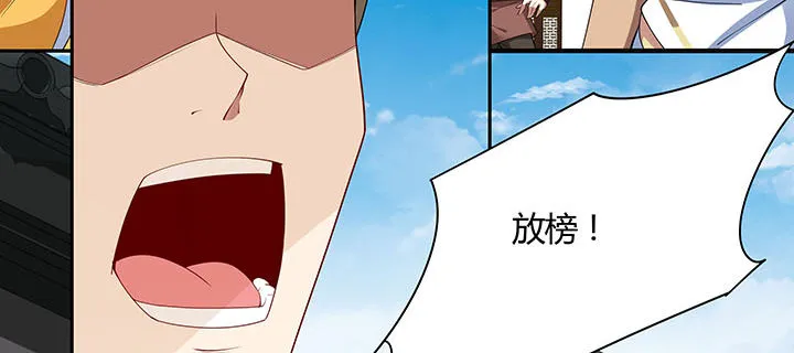 32话 不见英雄 第122页