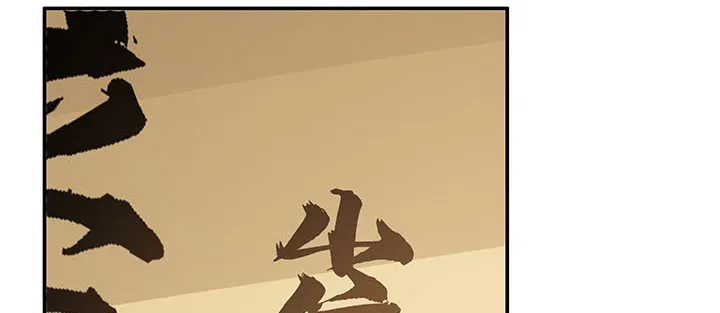 32话 不见英雄 第129页
