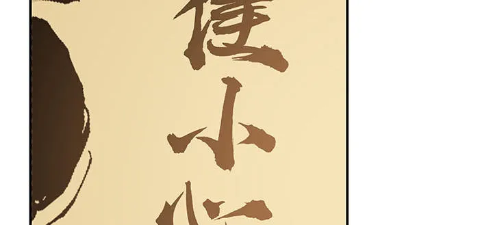 32话 不见英雄 第130页