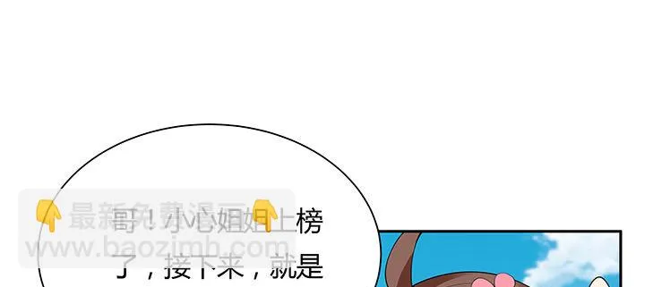 32话 不见英雄 第132页