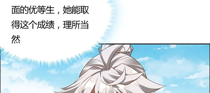 32话 不见英雄 第136页