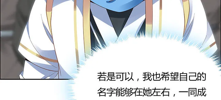 32话 不见英雄 第138页