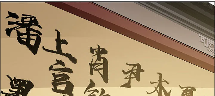 32话 不见英雄 第140页