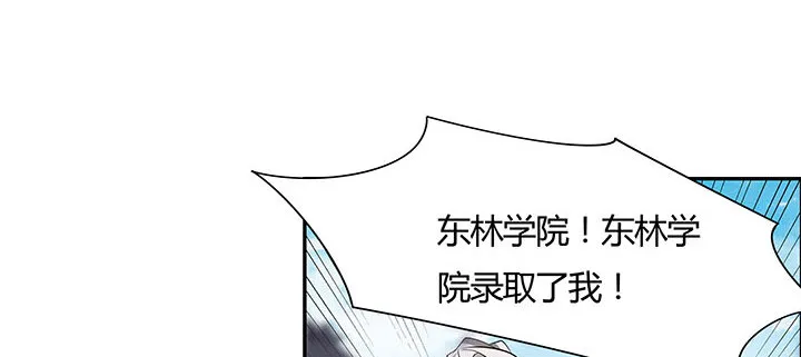 32话 不见英雄 第143页