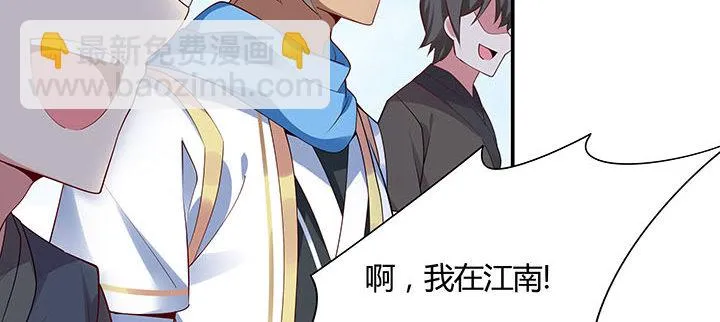 32话 不见英雄 第147页