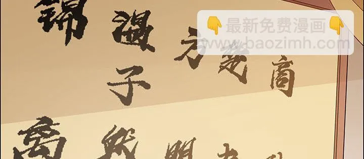 32话 不见英雄 第150页