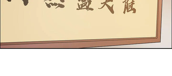 32话 不见英雄 第151页
