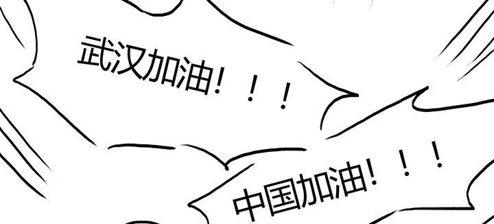 32话 不见英雄 第159页