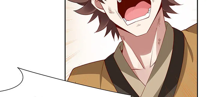 33话 牧羊学弟 第52页