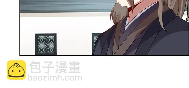 33话 牧羊学弟 第83页