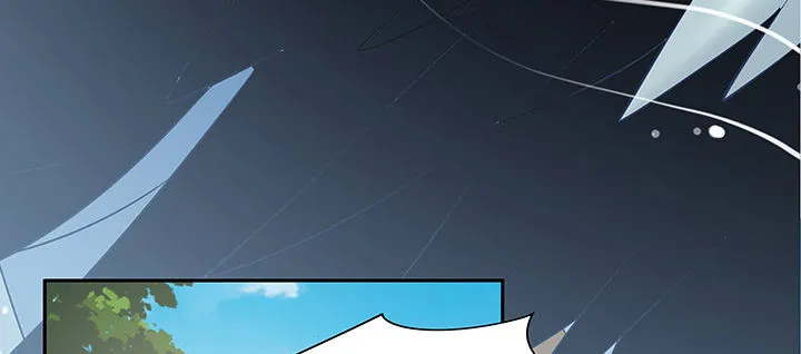 34话 星空学院 第10页