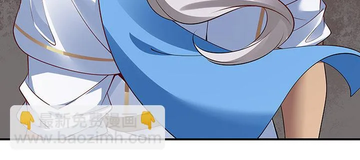 34话 星空学院 第29页