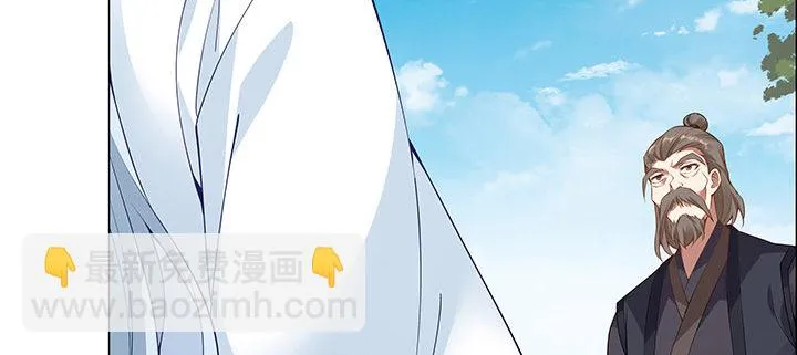 34话 星空学院 第43页