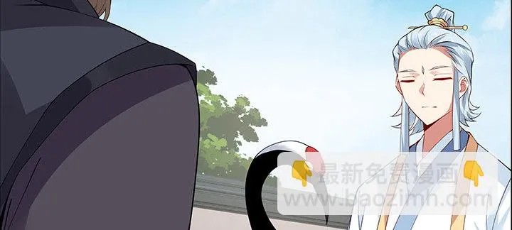 34话 星空学院 第51页