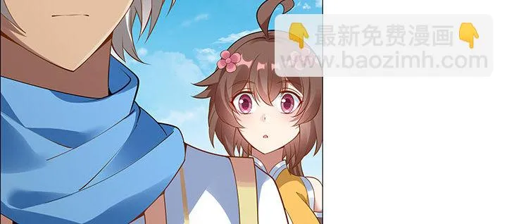 34话 星空学院 第67页