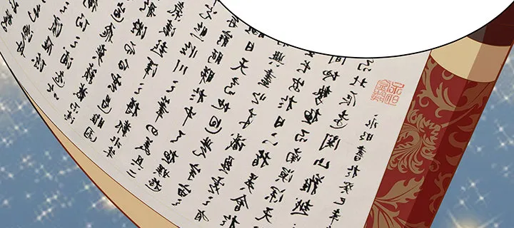 34话 星空学院 第105页