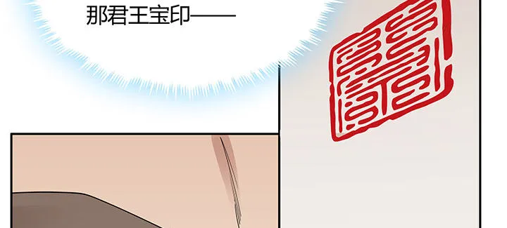 34话 星空学院 第111页