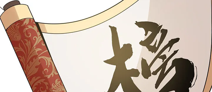 34话 星空学院 第118页