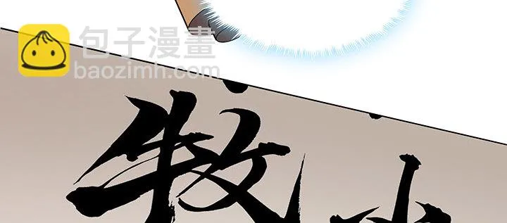 34话 星空学院 第120页