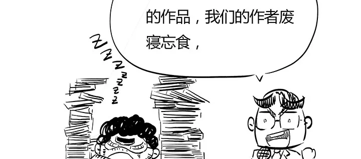 34话 星空学院 第129页