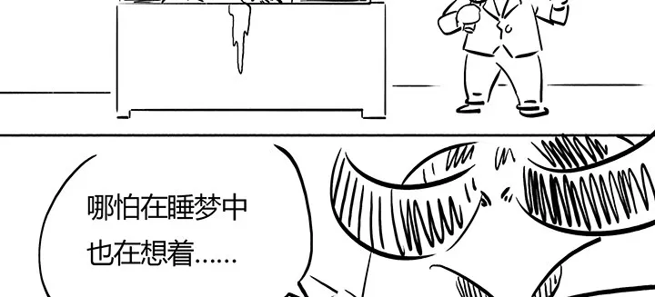 34话 星空学院 第130页