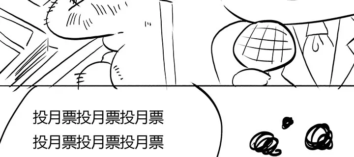 34话 星空学院 第132页