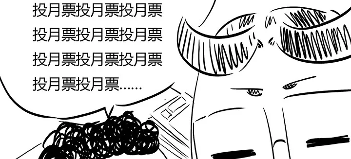 34话 星空学院 第133页