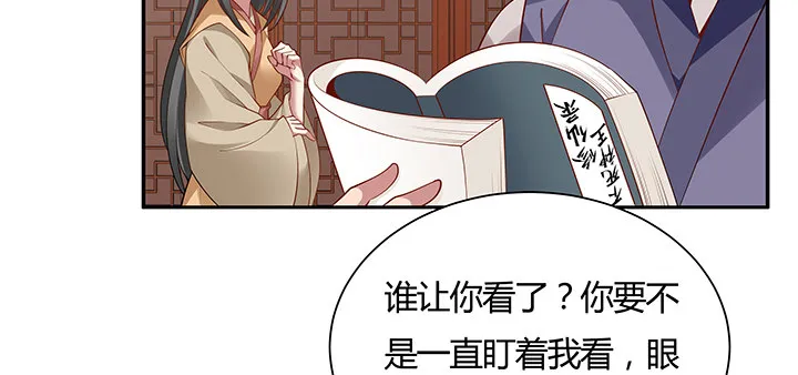 35话 就此别过 第13页