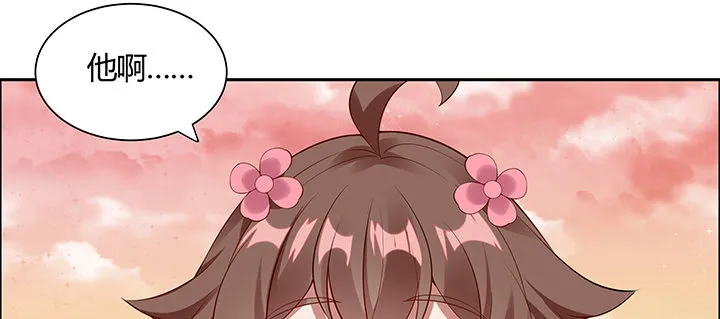 35话 就此别过 第26页