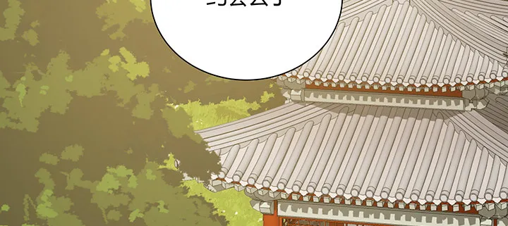 35话 就此别过 第29页