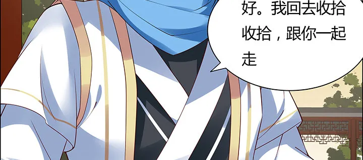 35话 就此别过 第60页